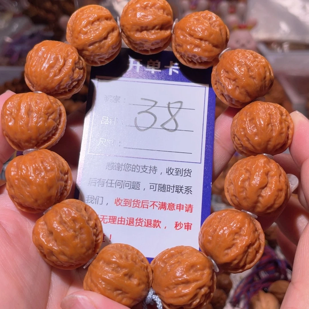 文玩核桃手串38飞天蛤蟆背2.4