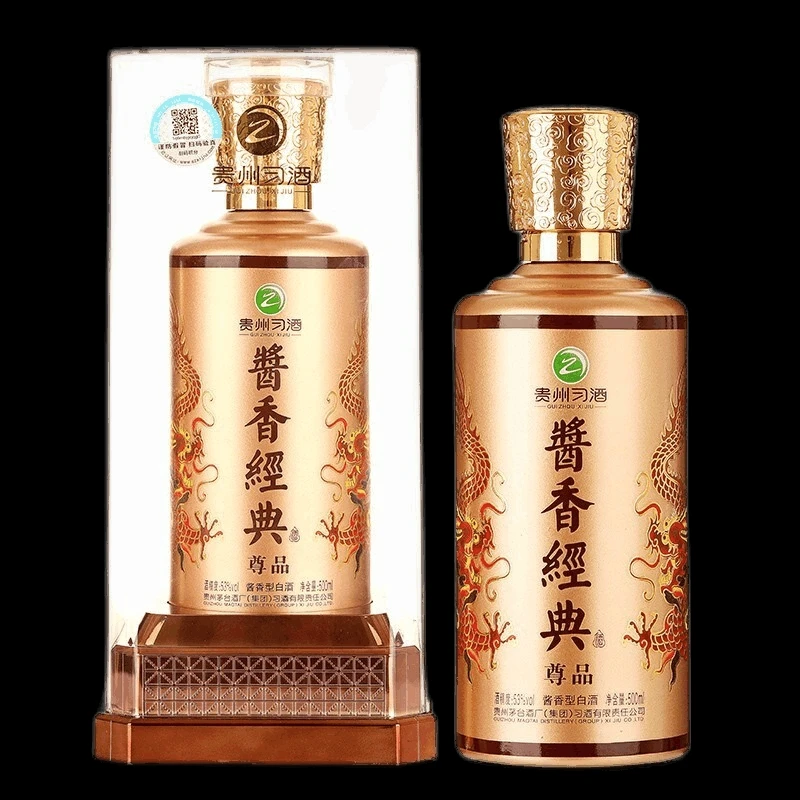 习酒尊品 2020 年 酱香型白酒53度500ml适合送礼宴请53度