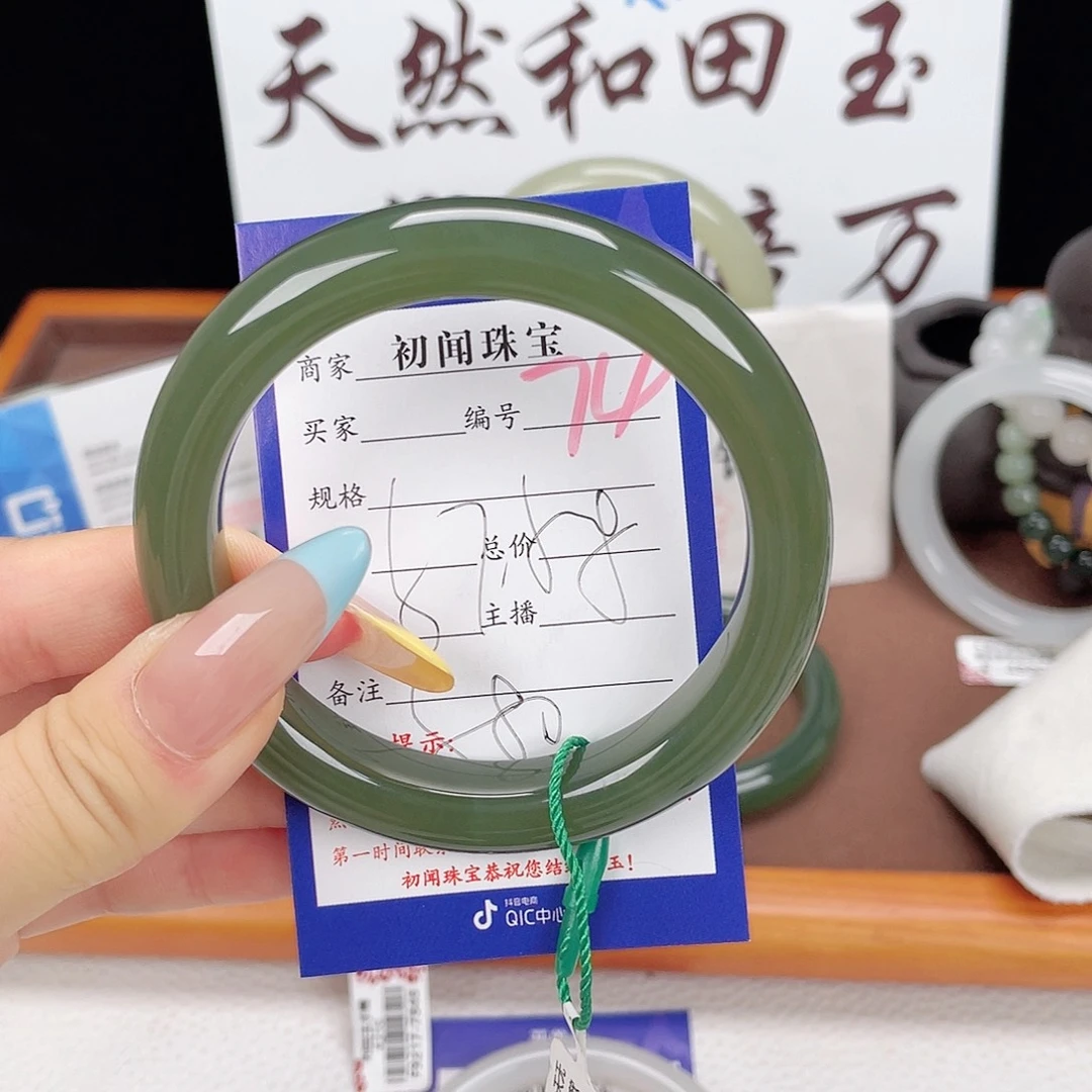 和田玉手镯未镶嵌
