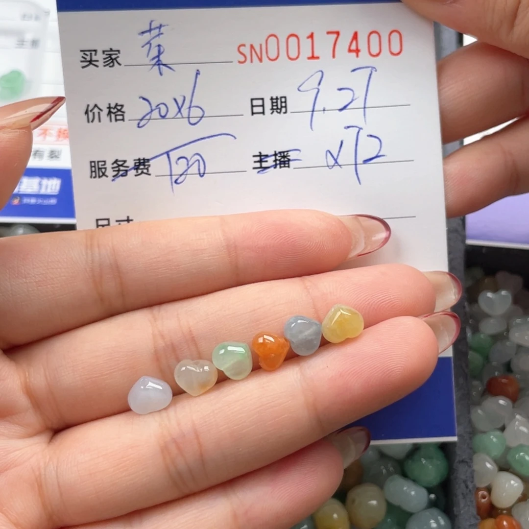 颈饰未镶嵌翡翠菜*?000017400