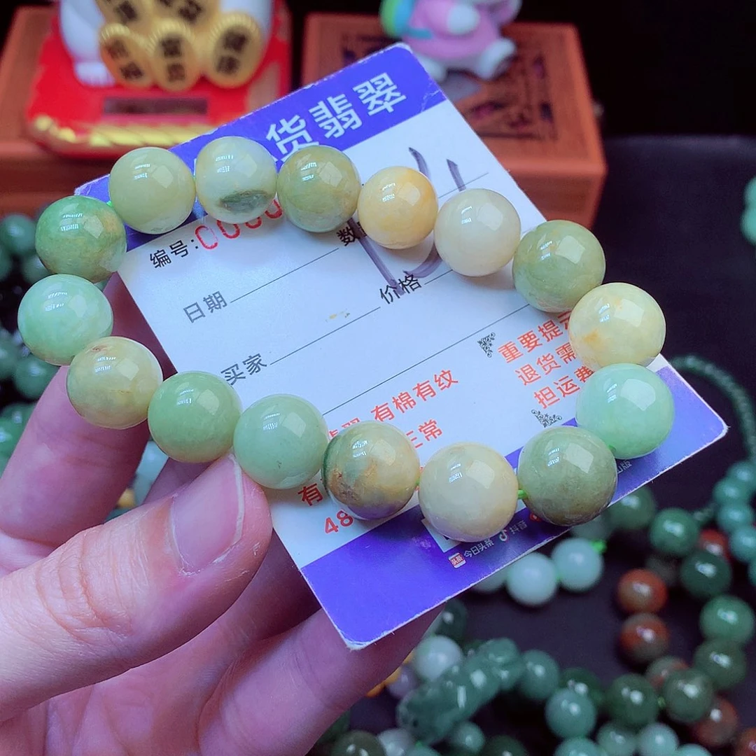 毛衣链未镶嵌翡翠