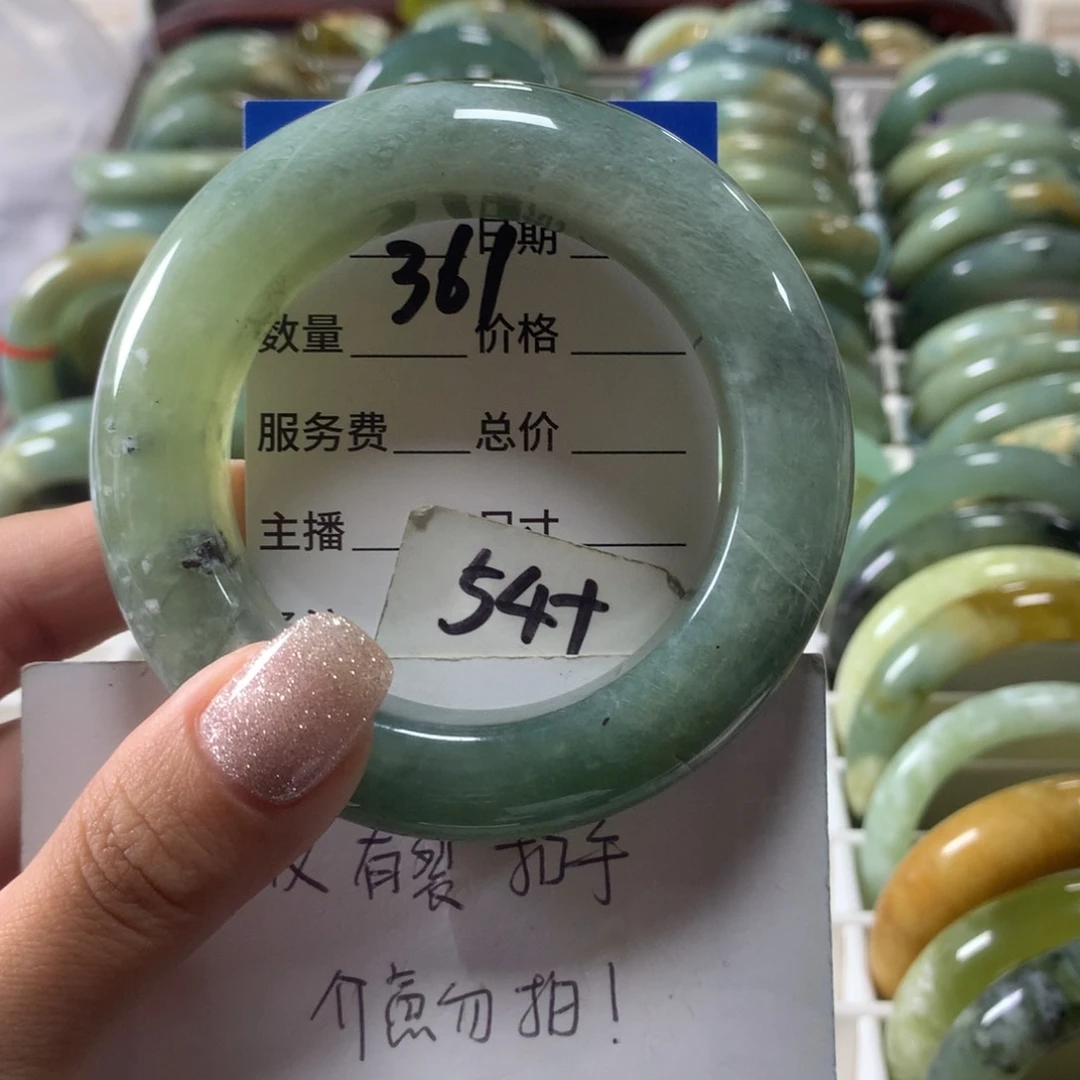 蛇纹石玉未镶嵌手镯361