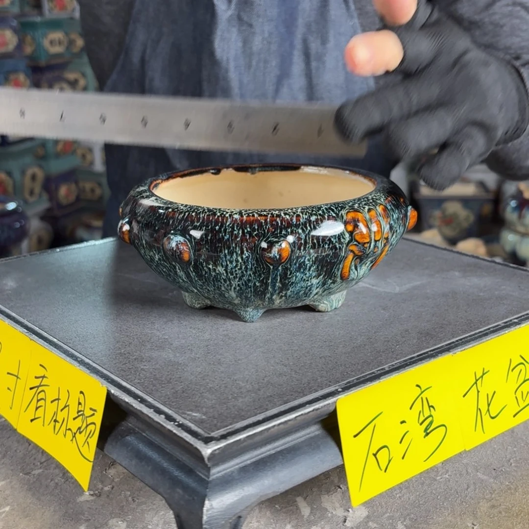一风堂石湾花盆 内12*4