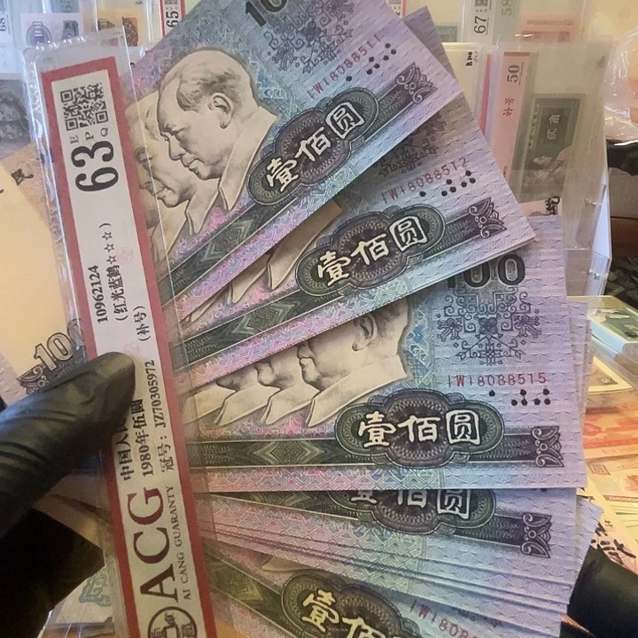 第四套90100中国梦金马号和爱情号标十全品