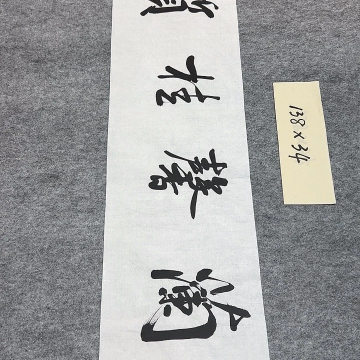 李士军书法作品链接