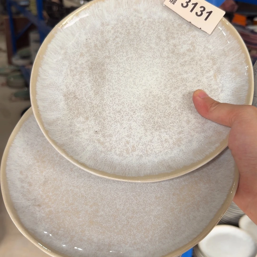 陶瓷3131 微瑕陶瓷餐具2个
