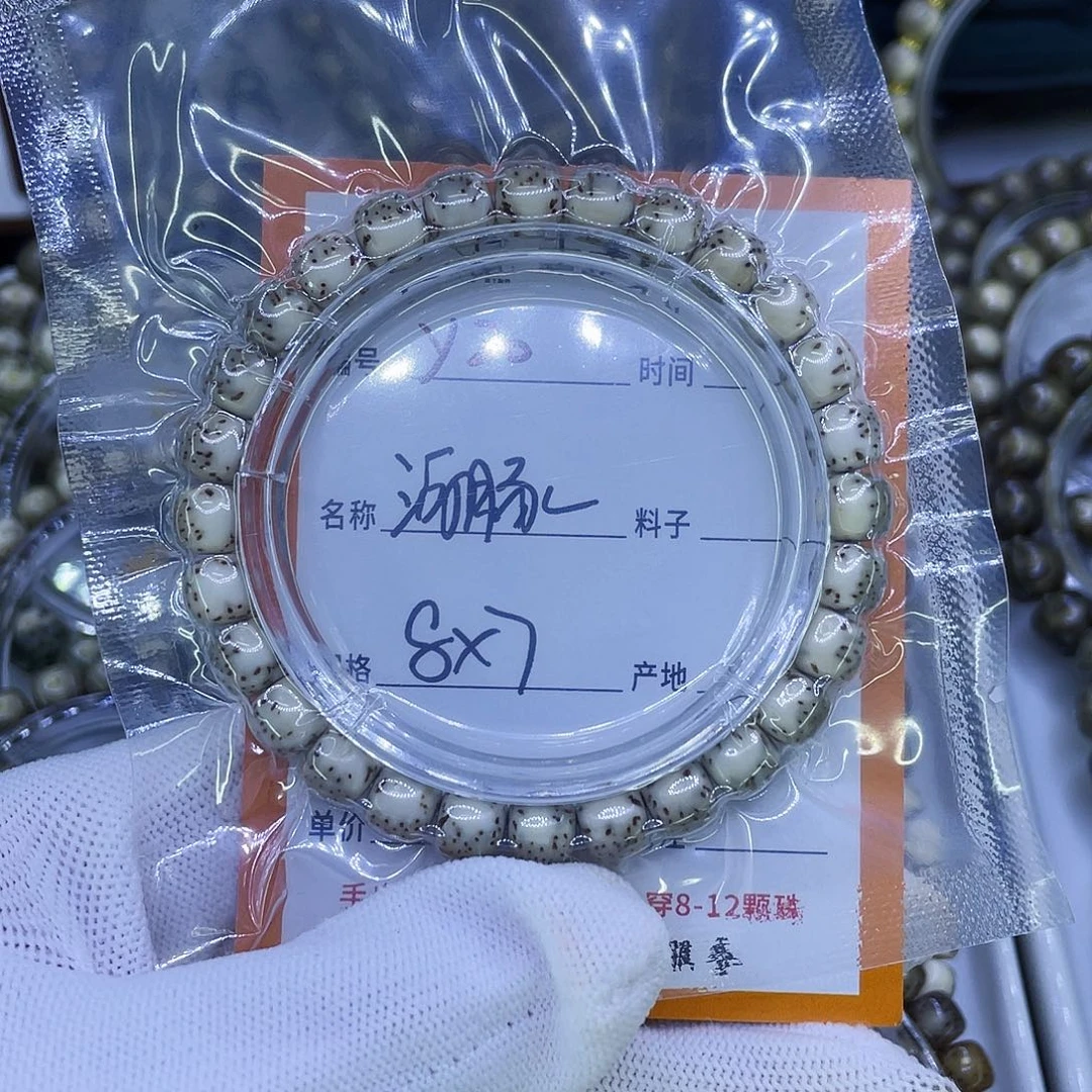 星月菩提吊坠Y河豚