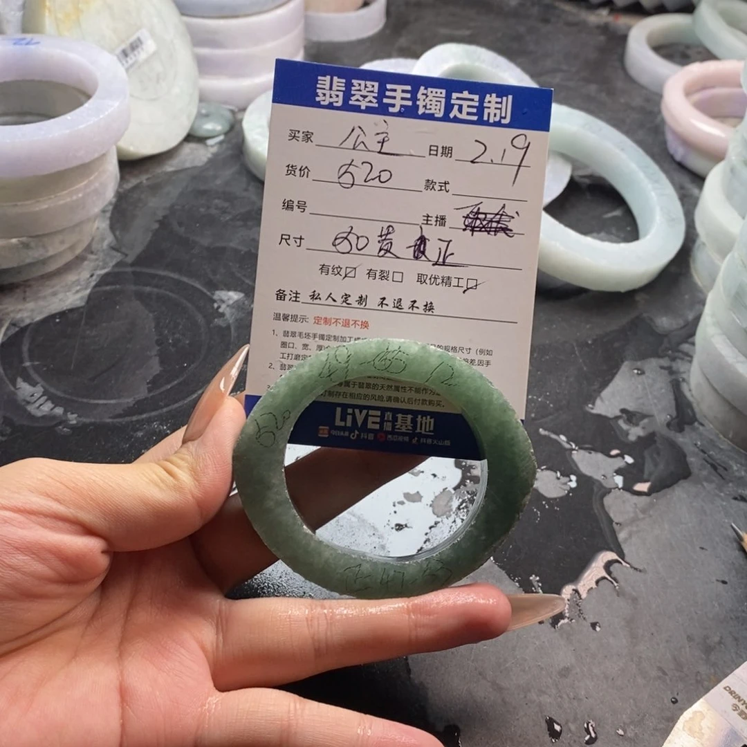 【闪购商品】定制翡翠手镯未镶嵌公***