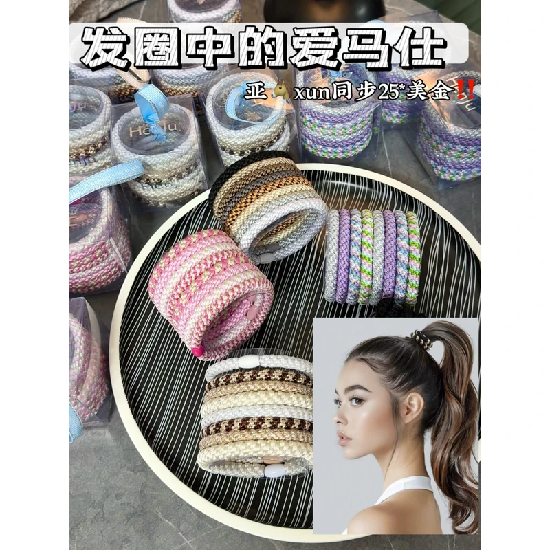 明*同款！盒装基础编织皮筋高弹力耐用加粗皮筋头绳高马尾发绳