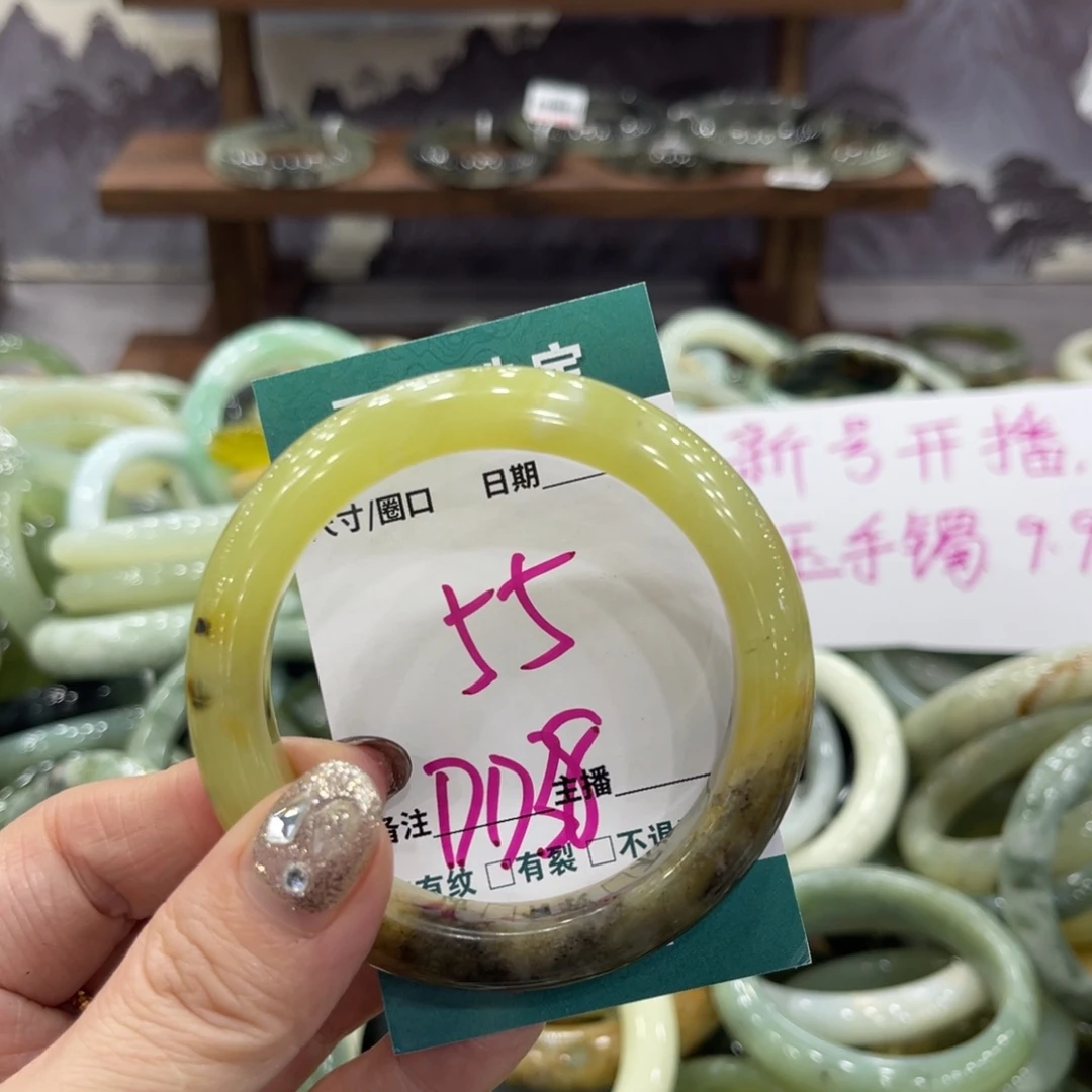 岫玉未镶嵌手镯手镯