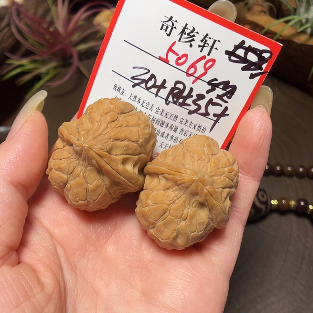 文玩核桃吊坠龟甲纹福利5069