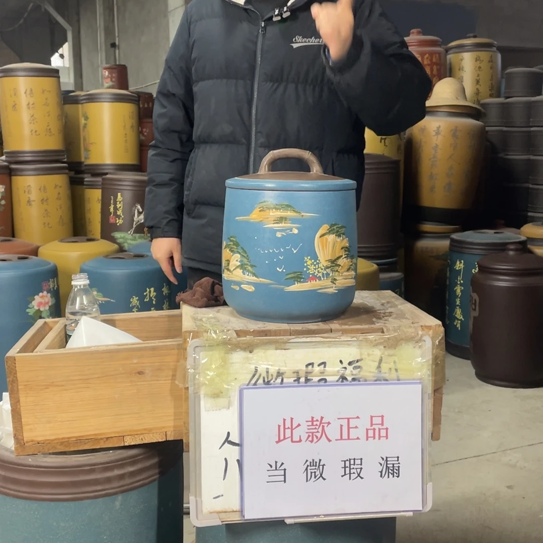 宜兴原矿紫砂茶叶罐
