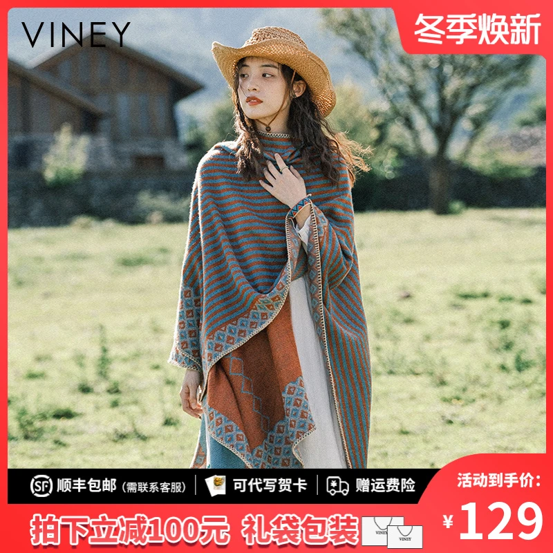 Viney披肩女2025新款旅游外搭民族风长围巾生日礼物送女友送老婆