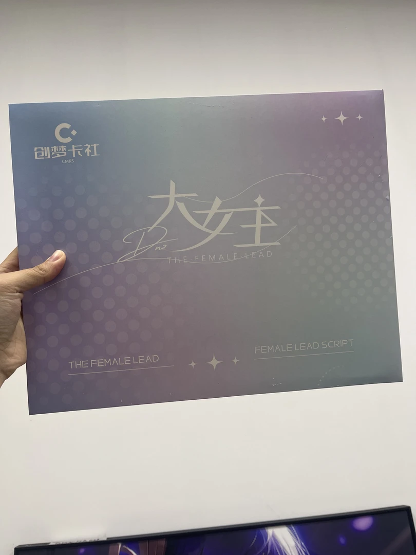 晴晴-创梦卡社《大女主》二次元拆卡收藏卡 (默认代拆）