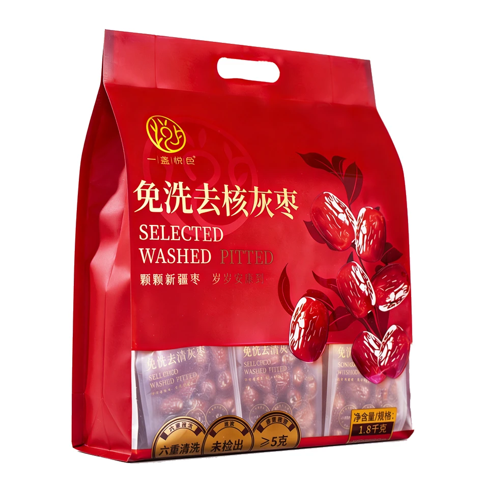一盏悦色精选新疆免洗无核红枣健康零食过节送礼大包