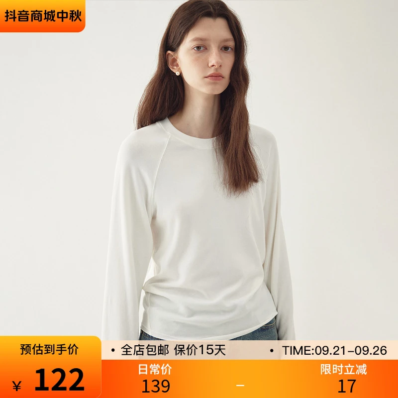 范洛 叠穿长袖打底“亲肤柔软 松弛毛边”插肩袖基础T恤FQ24S174