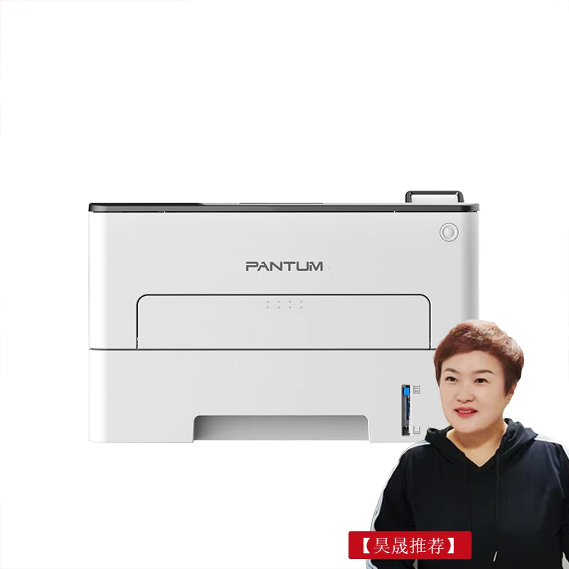 奔图P3325DN黑白激光单功能打印机自动双面办公专用打印机
