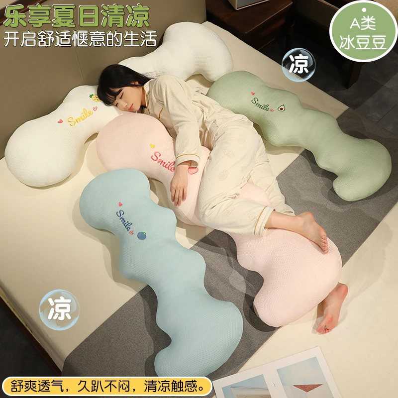 A类冰丝冰豆豆长条抱枕睡觉专用女生男士夹腿枕孕妇侧睡枕可拆洗