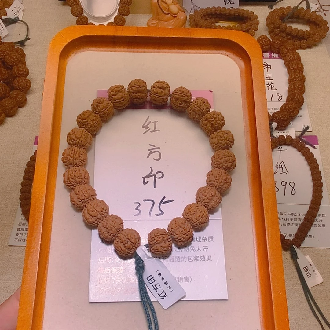 手串金刚菩提375红方印15+