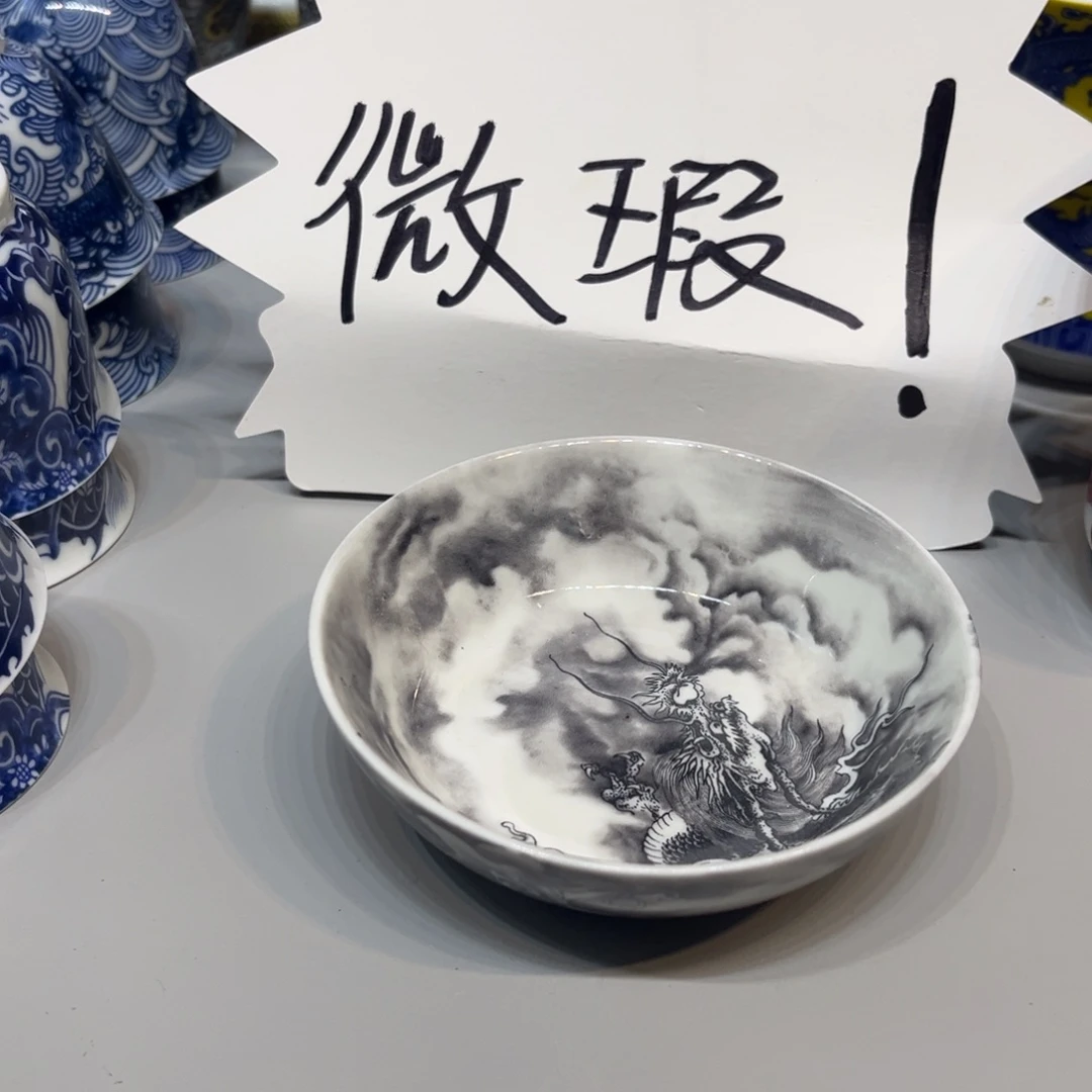 瓷片景德镇瓷器研究中心