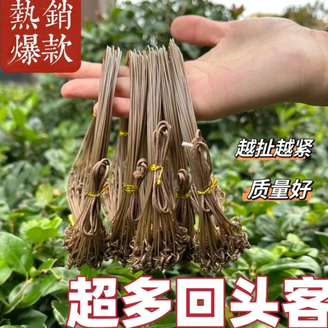 直播间同款钢丝圈材料