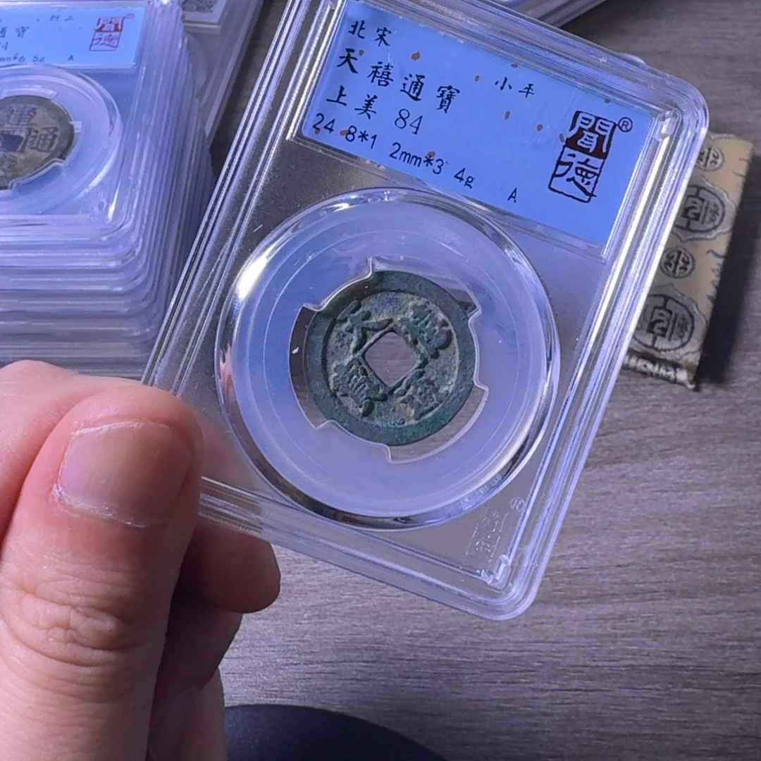 铜闻博文化天禧通宝