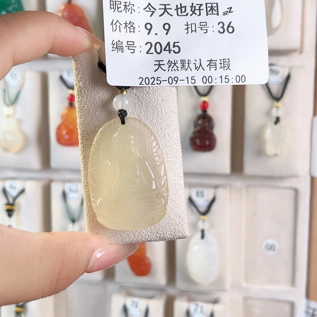 今****未镶嵌颈饰玛瑙/玉髓