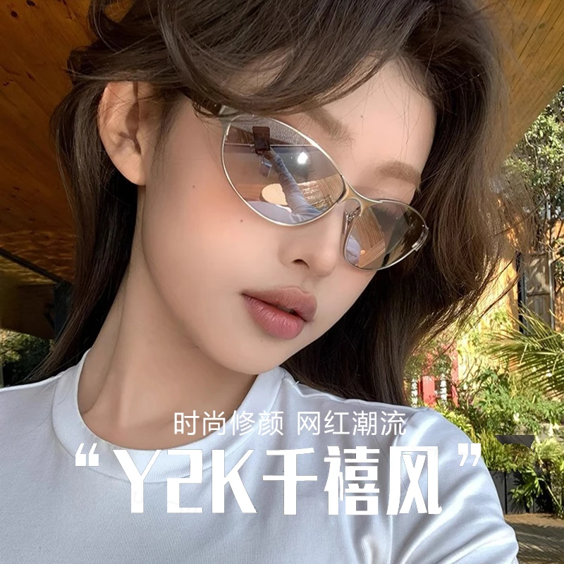 美式猫眼墨镜女科技感网红街拍太阳镜时髦前卫赛博朋克太阳镜