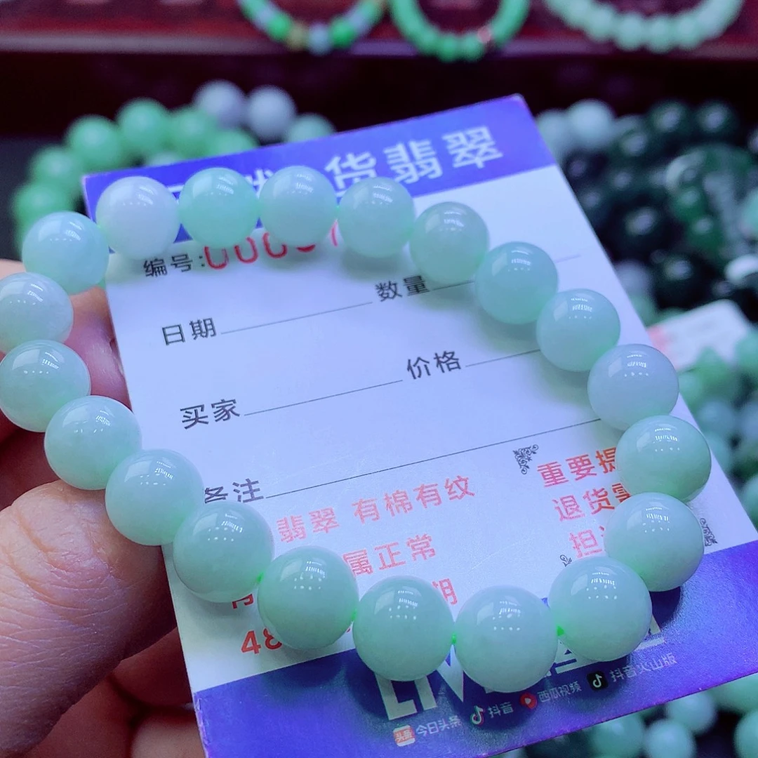 翡翠未镶嵌毛衣链