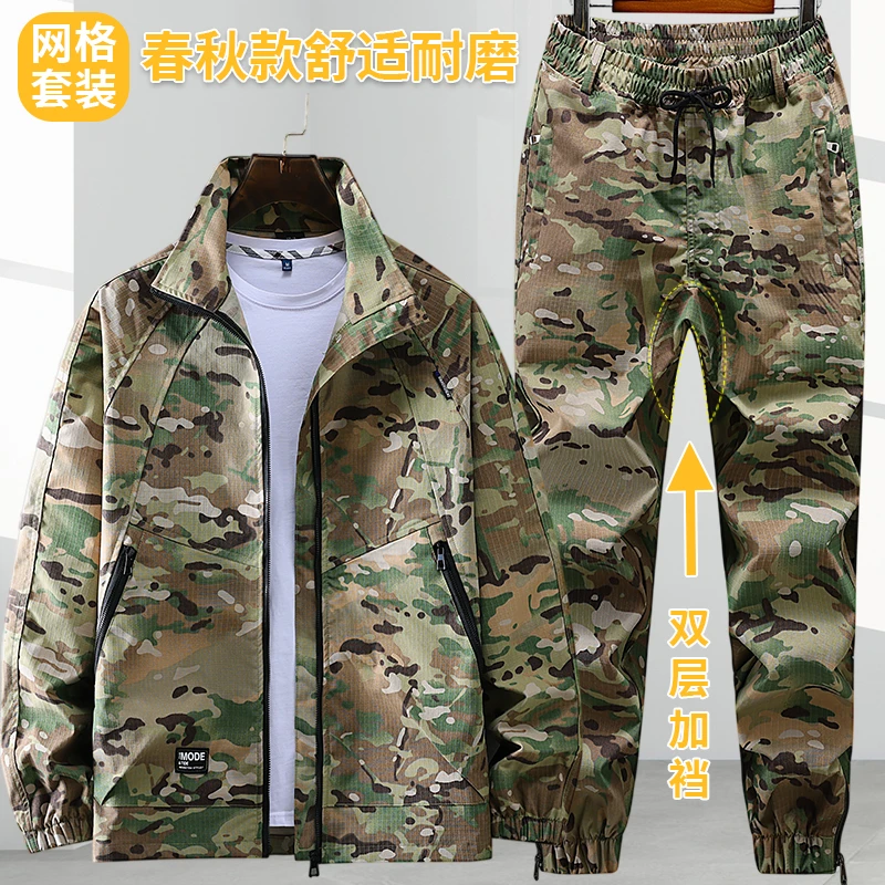 891网格面料耐磨耐刮耐脏迷彩套装工装劳保