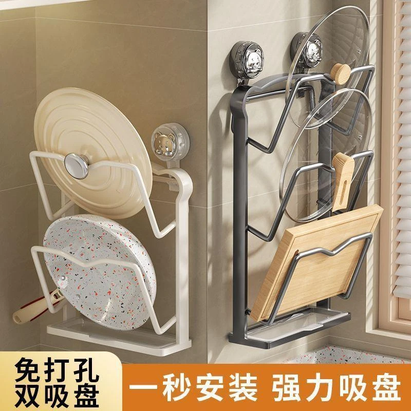 戴瑞吸盘厨菜板房免打孔壁挂式锅盖架案板放置架墙上收纳架神器