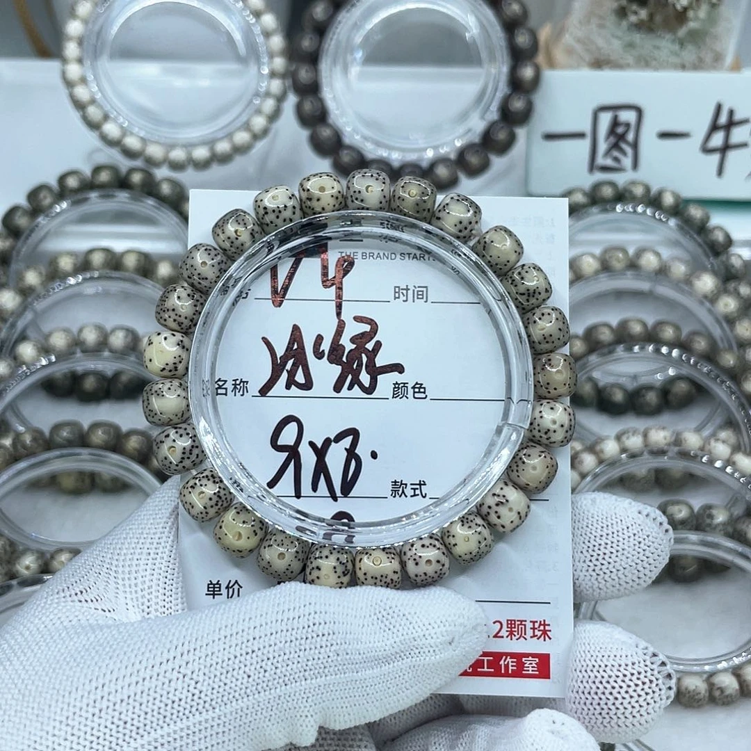 手串星月菩提4冰绿