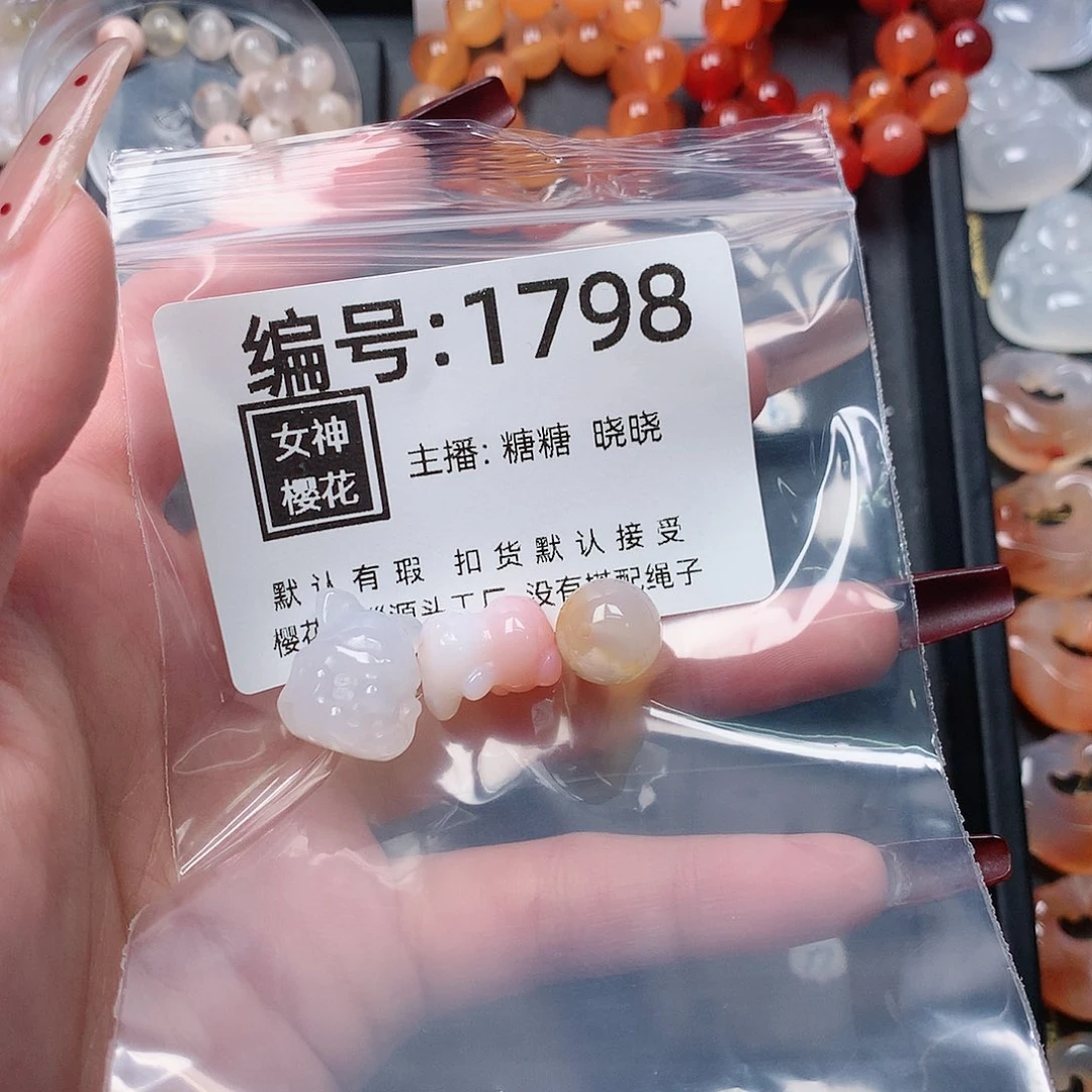 玛瑙/玉髓颈饰合金可***?