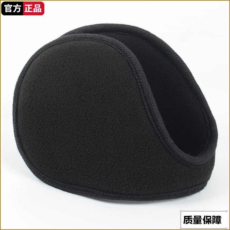 耳套保暖冬季护耳神器摇粒绒耳朵套特厚耳暖男女耳护加大耳包耳罩