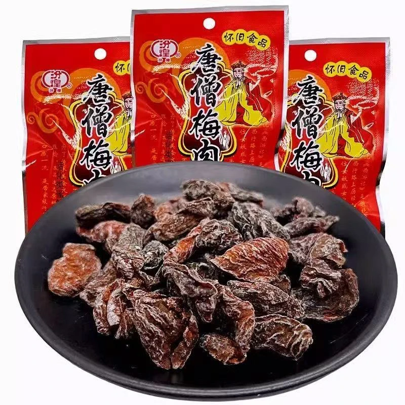 汾煌唐僧肉零食老式梅肉酸甜话梅8090后怀旧儿时回忆