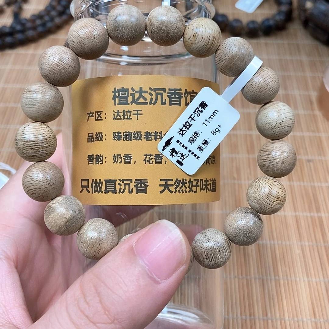 沉香手串达拉干1.1 8克