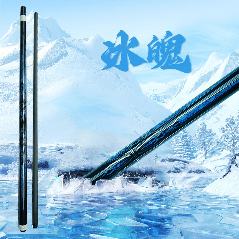 万世康伦冰魄彩虹皮头2/1大头杆