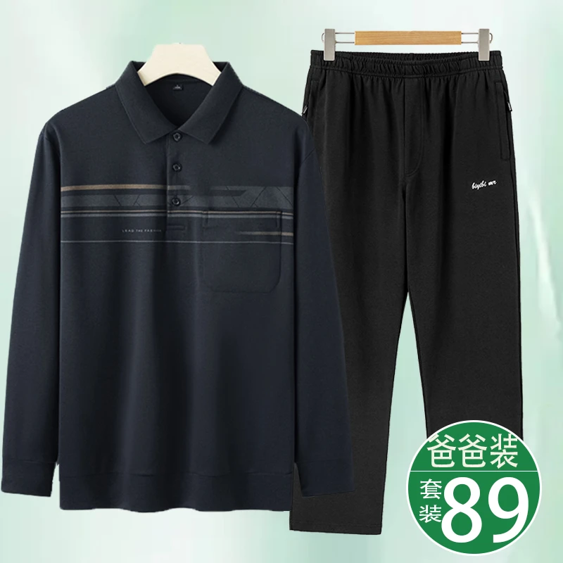 中老年人春秋款上衣服男爸爸宽松秋装中年男士休闲长袖长裤两件套