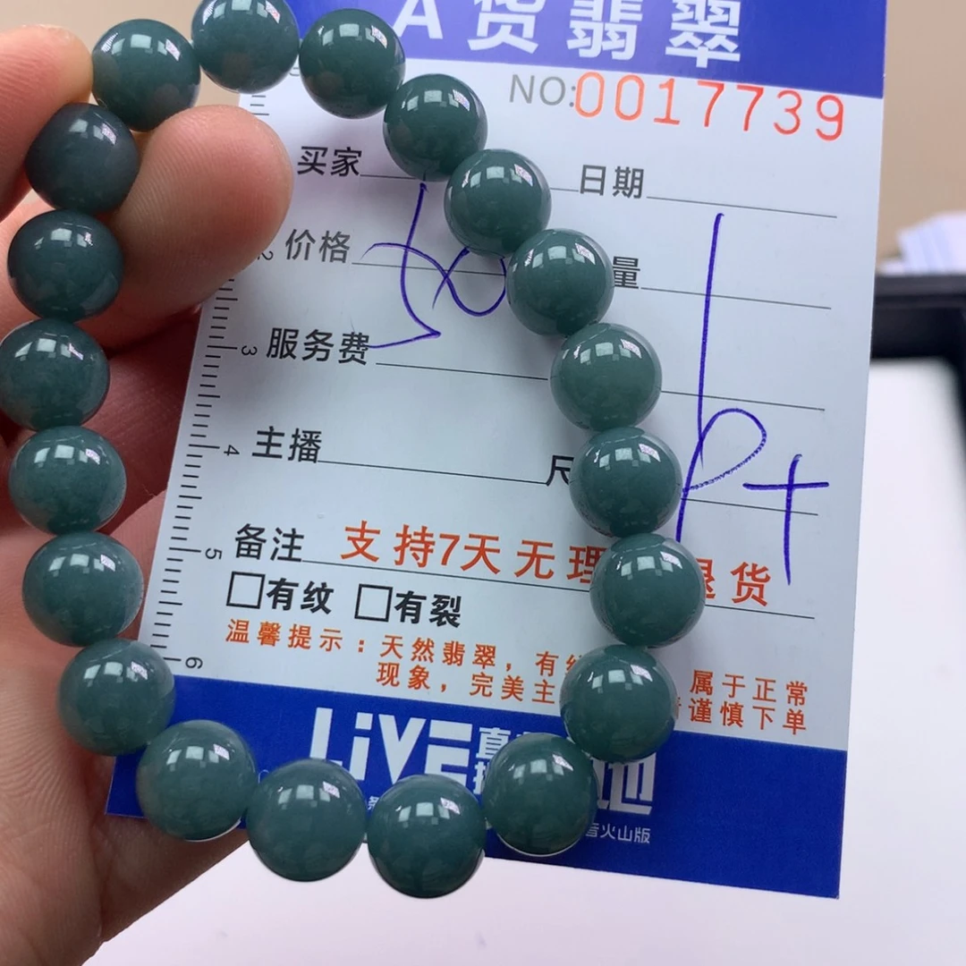 翡翠未镶嵌手链多样性
