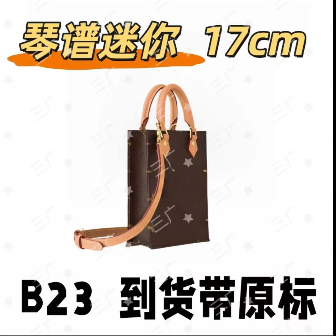 B23 琴谱迷你 17cm【 轻奢国货】【有礼盒】【无需DIY】斜挎包