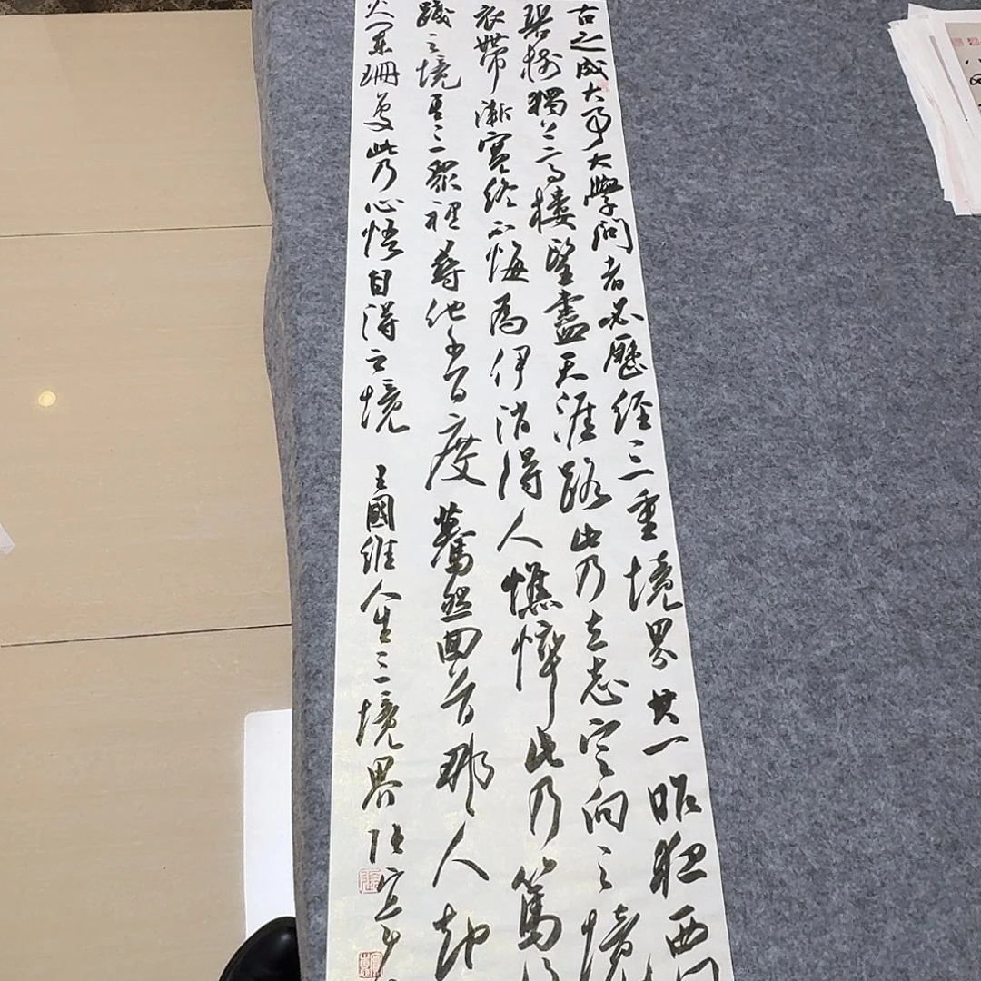 书法第五届兰亭张实惠138×34