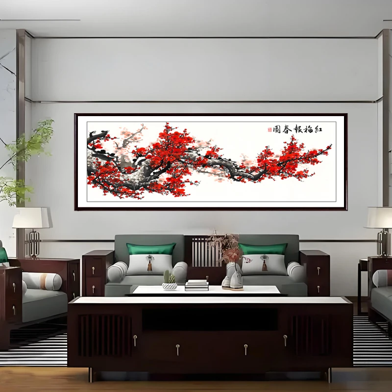【红梅报春】横幅新中式装饰画实木框字画装裱