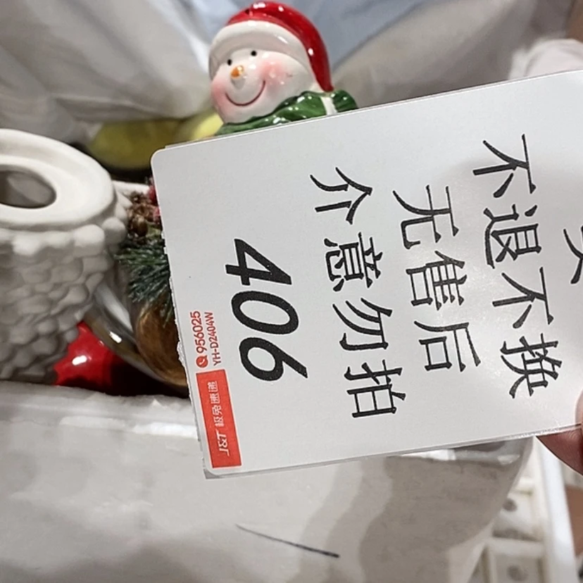 【闪购商品】摆件草*酱陶瓷摆件瑕疵特卖