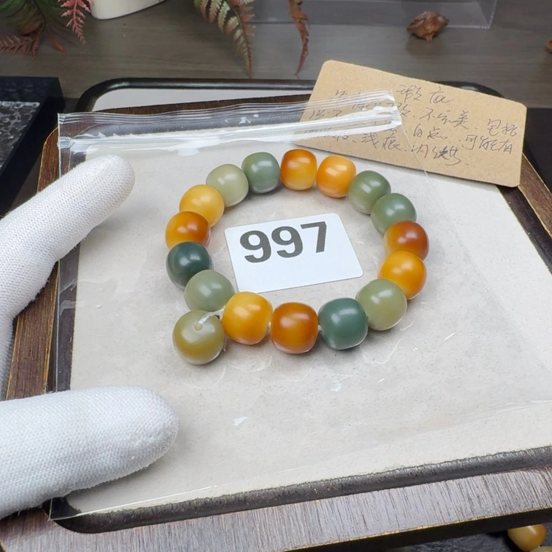 菩提根/象牙果吊坠微瑕14