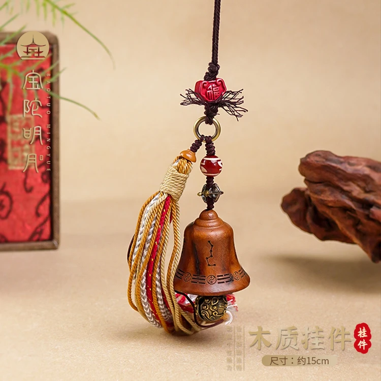 枣木挂饰【宝陀明月】天然枣木雷击木汽车钥匙包包挂件夜路守护宝宝