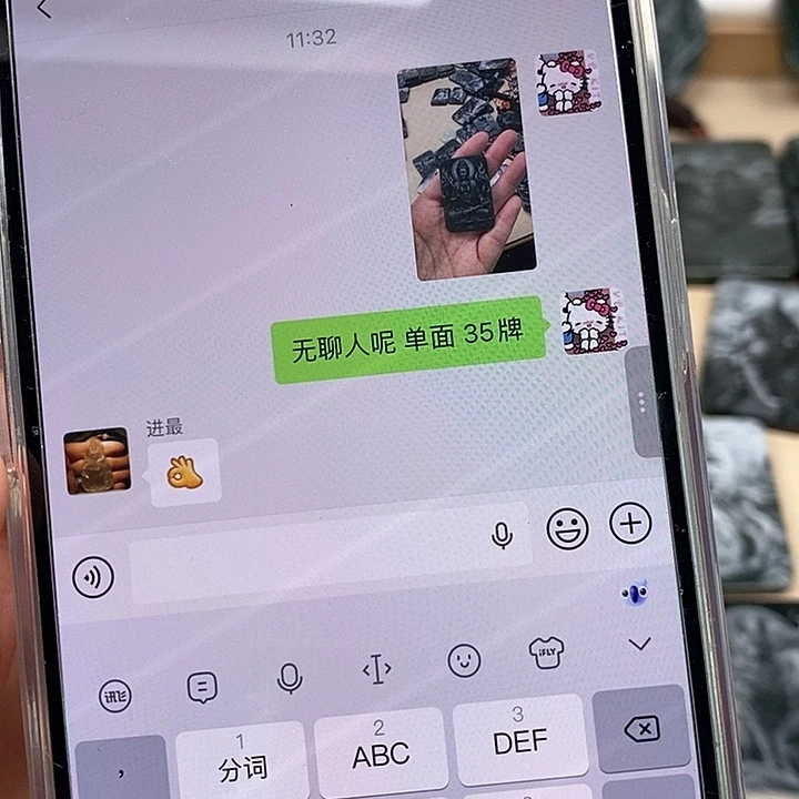 颈饰未镶嵌和田玉无**呢