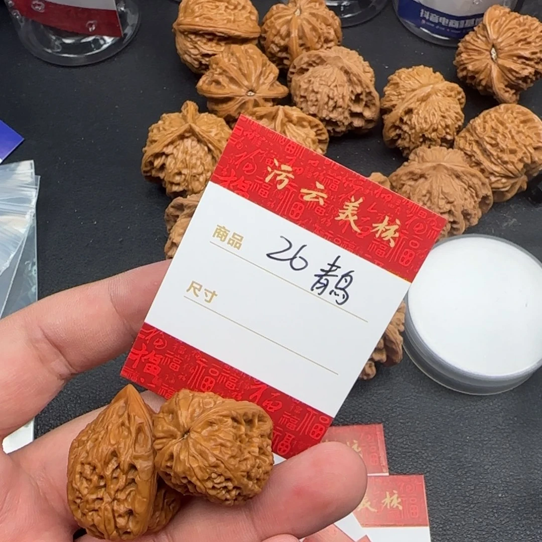 文玩核桃手串26鶄核桃