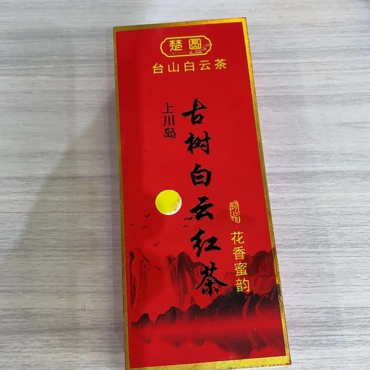 25上川岛白己品鉴1盒-品鉴