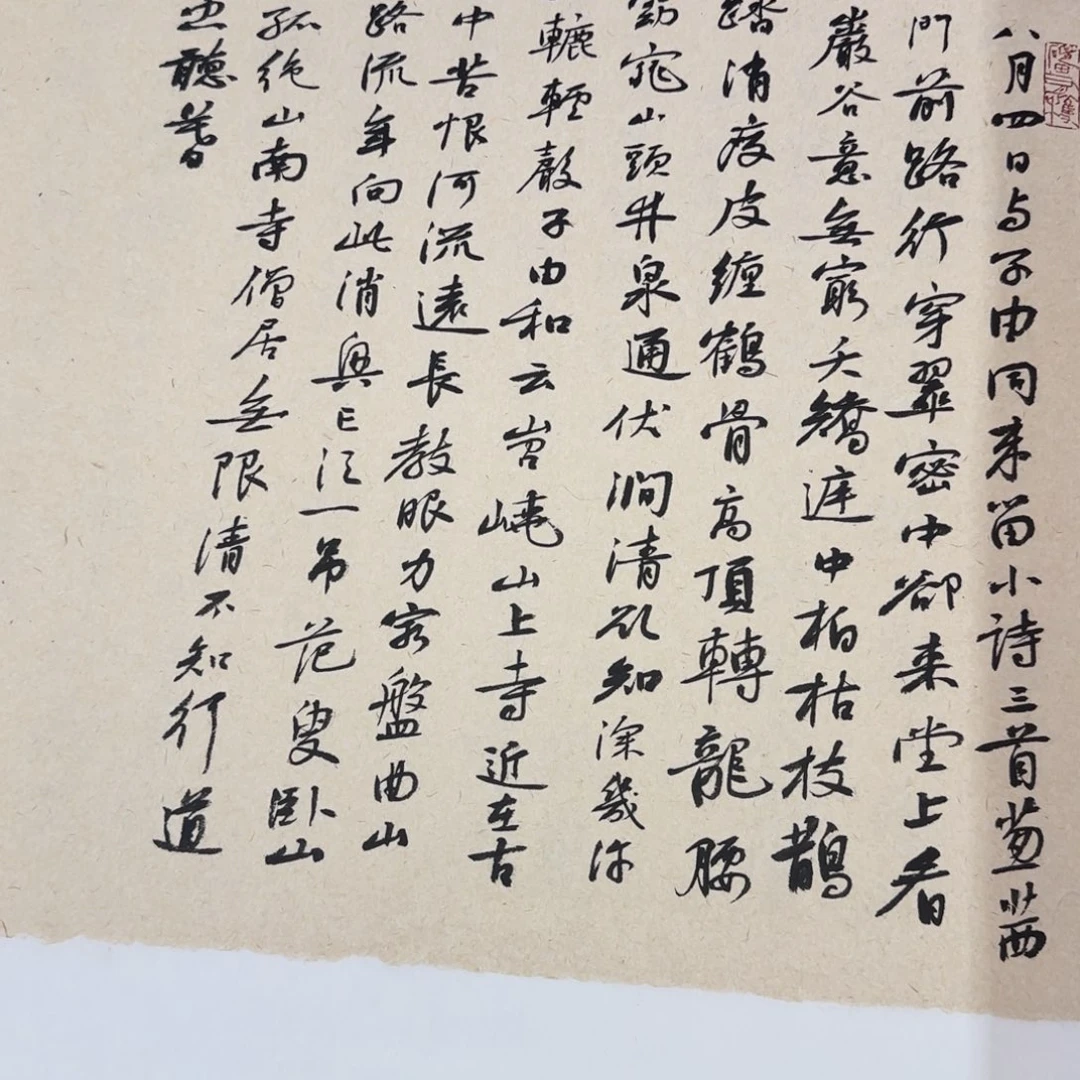 国画晓*哈哈哈哈哈哈哈哈哈哈哈