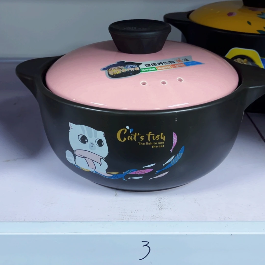 永***玉新骨瓷猫的鱼砂锅一个